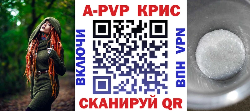 где найти   Тогучин  Альфа ПВП Соль 