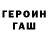 АМФЕТАМИН Розовый Talha Cansiz