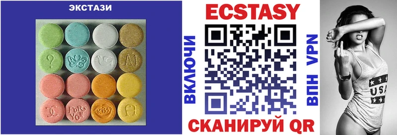 Ecstasy mix Тогучин