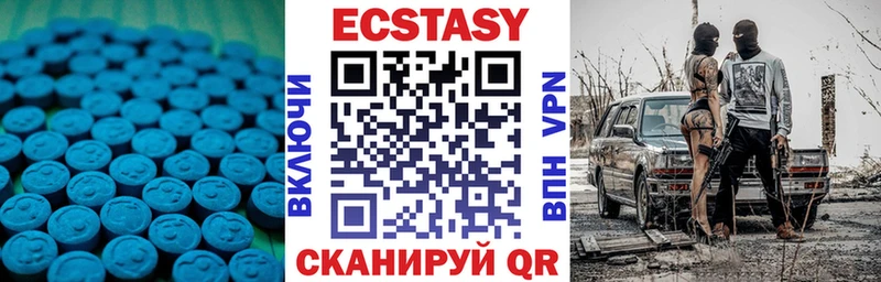 Ecstasy круглые  купить наркотик  Тогучин 
