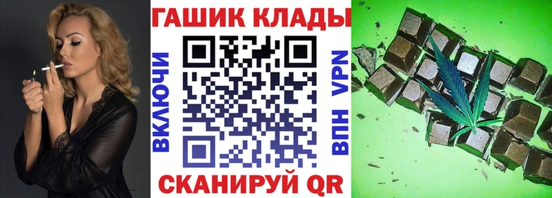 ГАШ VHQ  Тогучин 