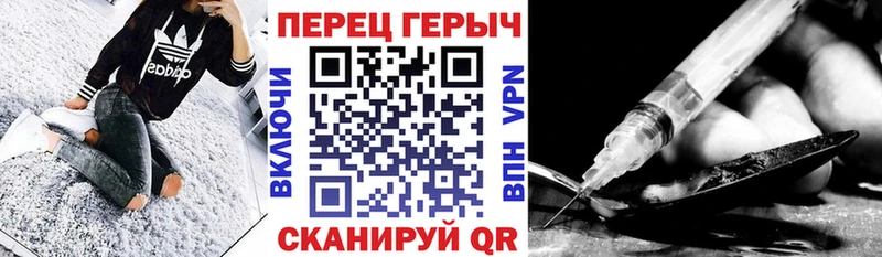MEGA как войти Тогучин Героин хмурый