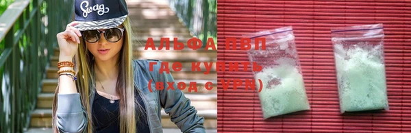 трава Ступино