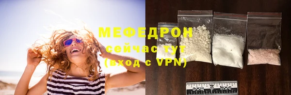 соль курить ск Абаза
