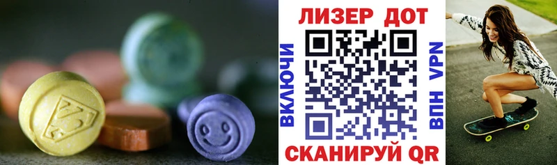 ЛСД экстази ecstasy  mega сайт  Тогучин 