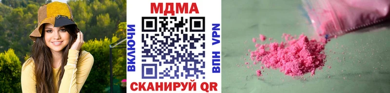 MDMA VHQ Тогучин