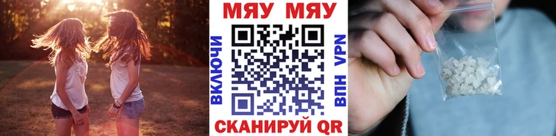 как найти   Тогучин  МЯУ-МЯУ 4 MMC 