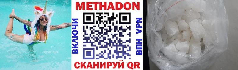 Метадон кристалл  KRAKEN зеркало  Тогучин 