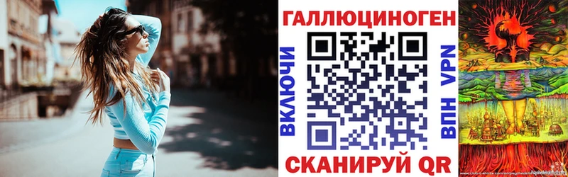 Псилоцибиновые грибы мицелий  hydra рабочий сайт  Тогучин 
